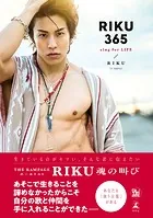 フォト＆ワード集『RIKU365』