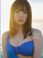 Lilas【DMM限定アザーカット付き版】