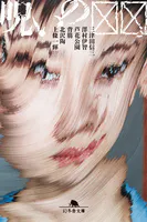 呪いの××