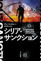 マット・ドレイク