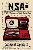 NSA