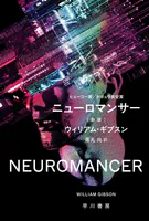 スプロール