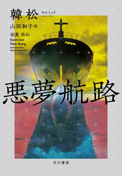 医院