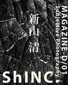 ShINC.MAGAZINE-D
