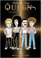 QUEEN Behind The Story