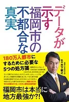 新しいNISA かんたん最強のお金づくり 2024年の大改正に完全対応