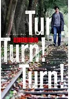 Turn！ Turn！ Turn！
