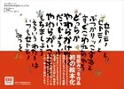 ウルみつ絵本シリーズ