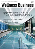 Wellness Business