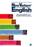 New Yorkers’English ニューヨーカーはこう話す・こう考える（CDなしバージョン）