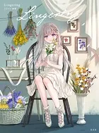 コミック百合姫 2024年12月号［雑誌］ - 一迅社 - 女性マンガ