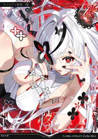 スコッティ画集 燦