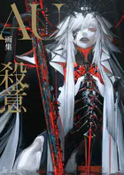 NAVIGAVI じゅん ファンタジー作品集 - じゅん - 趣味 - DMMブックス