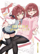 シノビマスター 閃乱カグラ NEW LINK ILLUSTRATIONS BOO - 八重樫南