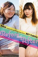 Before And After ＃01 ‘Yukina’