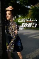 魚住誠一の函館ポートレート 池田ショコラ 真夏の函館 vol.1