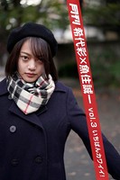 月刊希代彩×魚住誠一 vol.3 いちばんカワイイ！