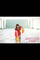 ふたりさこ展 広島編