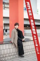 月刊佑生×飛鳥井里奈 おもちゃ箱 vol.4