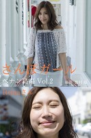 さんぽガール Reinaさん ペナン島編 Vol.2