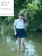 スクールガール マリエンさん 前編