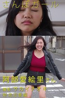 サカイナオキ