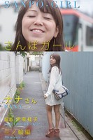 さんぽガール ナナさん 三ノ輪編