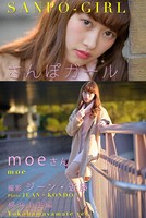 さんぽガール moeさん 横浜山手編