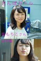 さんぽガール 兎もちこさん 谷中編