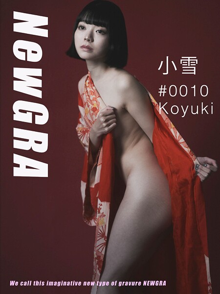 NewGRA ＃0010 小雪 表紙