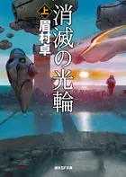 司政官