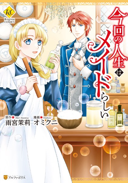 商品ページ画像