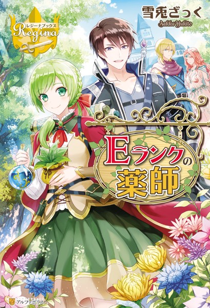 商品ページ画像