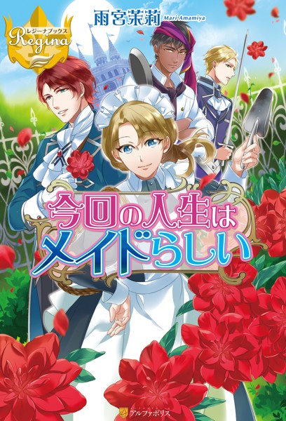 商品ページ画像