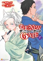 THENEWGATE 17