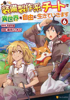 【レア・美品】瀬尾公治短編集『the お風呂回』 Amazon.co.jp: 瀬尾公治短編集 THEお風呂回 (週刊少年マガジン
