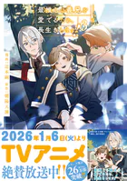 最推しの義兄を愛でるため、長生きします!