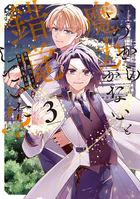 いつから魔力がないと錯覚していた!?