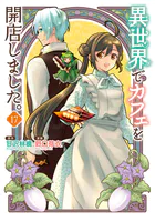 COCOON - 今日マチ子 - 女性マンガ - DMMブックス