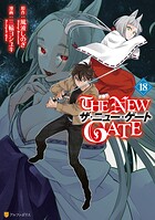 THENEWGATE 18
