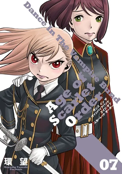 ダンス イン ザ ヴァンパイアバンド エイジ オブ スカーレット オーダー 07