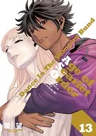 ダンス イン ザ ヴァンパイアバンド エイジ オブ スカーレット オーダー 13