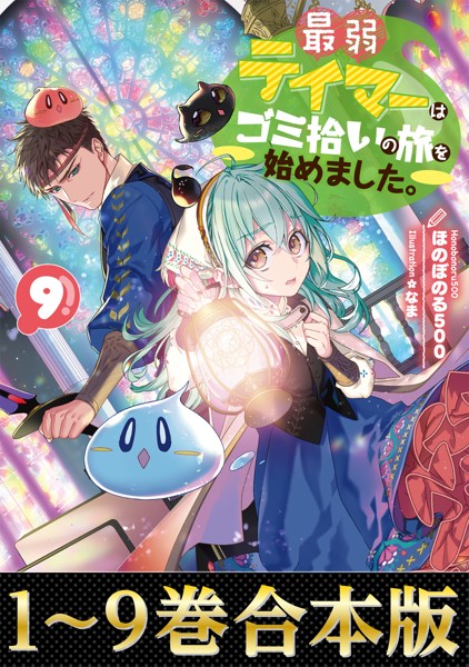 商品ページ画像