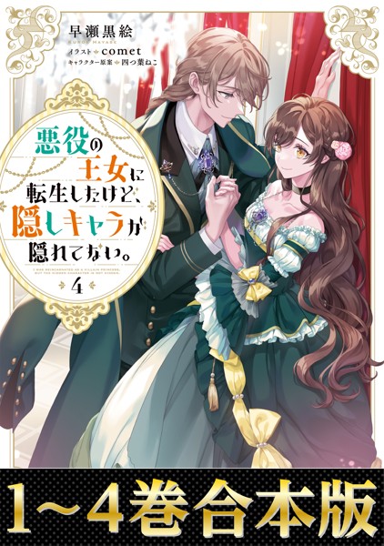 商品ページ画像