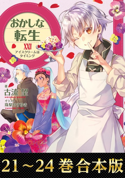 商品ページ画像