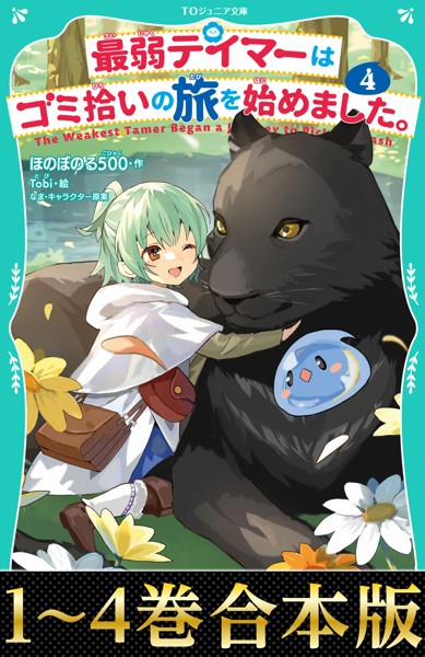 商品ページ画像