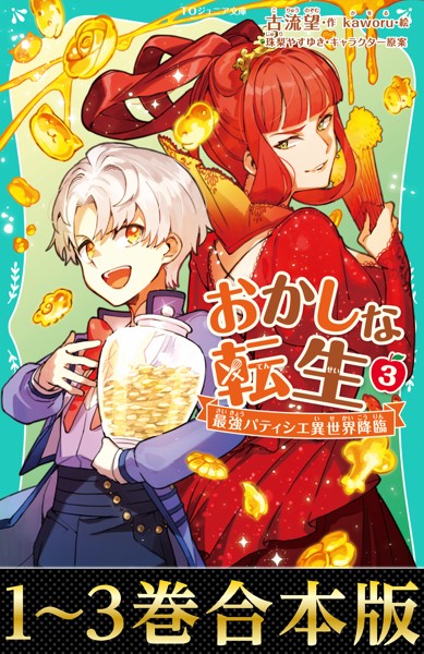 商品ページ画像