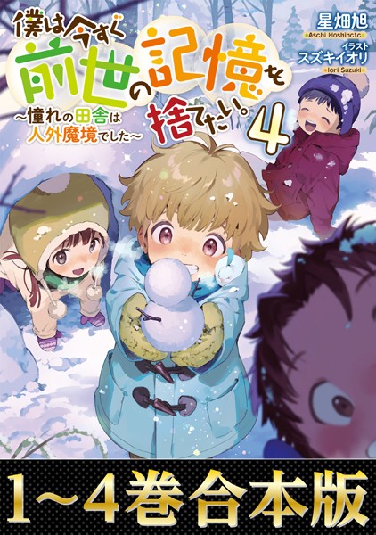 商品ページ画像