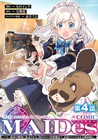 【単話版】MAIDesーメイデスーメイド、地獄の戦場に転送される。固有のゴミ収集魔法で、最弱クラスのまま人類最強に。@COMIC 第4話