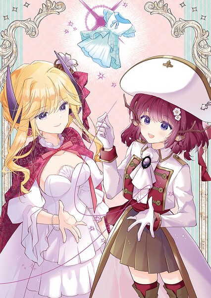 職業、仕立屋。淡々と、VRMMO実況。@COMIC 第2巻 | DMMブックスデータベース